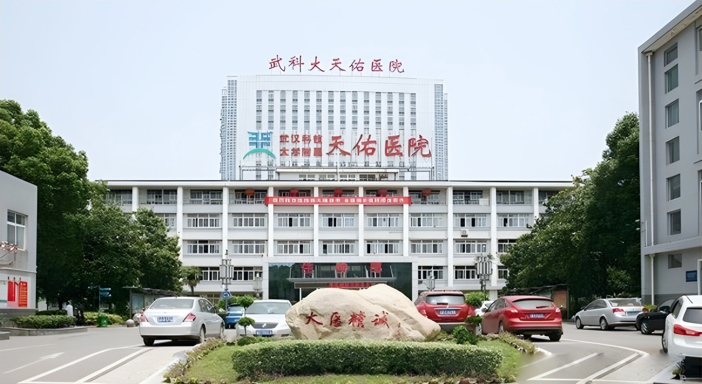 同濟(jì)醫(yī)學(xué)院天佑醫(yī)院項(xiàng)目